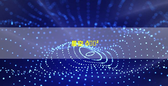 图片 💐 描述 🐱 
